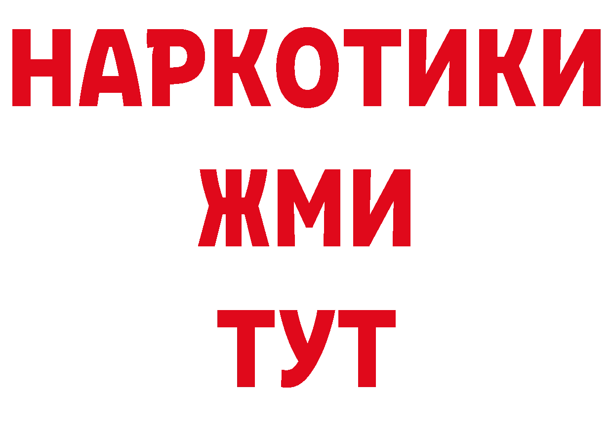 Еда ТГК конопля зеркало сайты даркнета ссылка на мегу Вилюйск