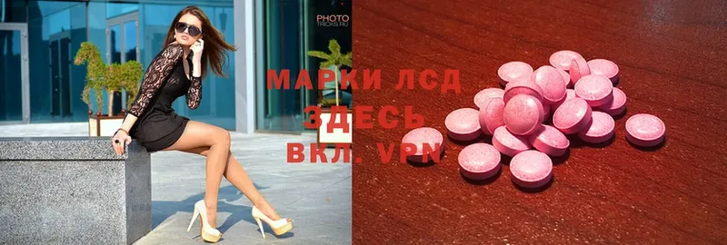 Лсд 25 экстази ecstasy  ОМГ ОМГ зеркало  Вилюйск 